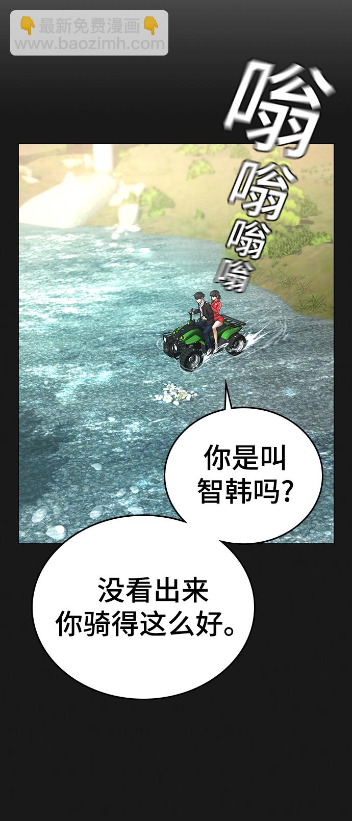 第38话39