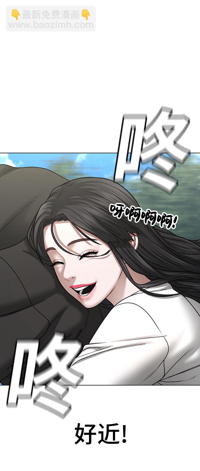 第38话4
