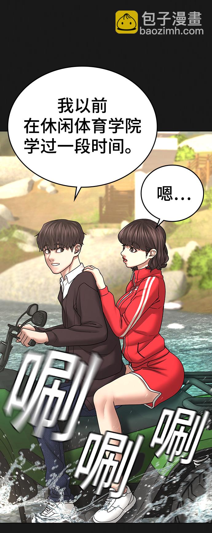 第38话40