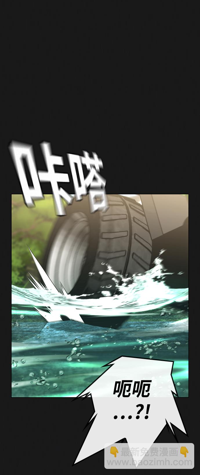 第38话42