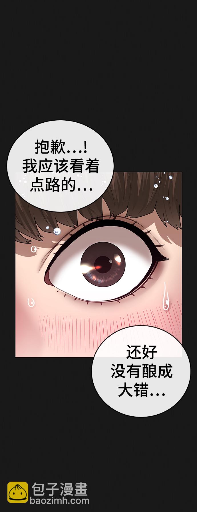 第38话47