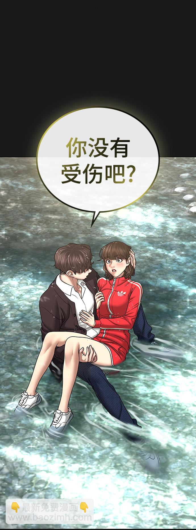 第38话48
