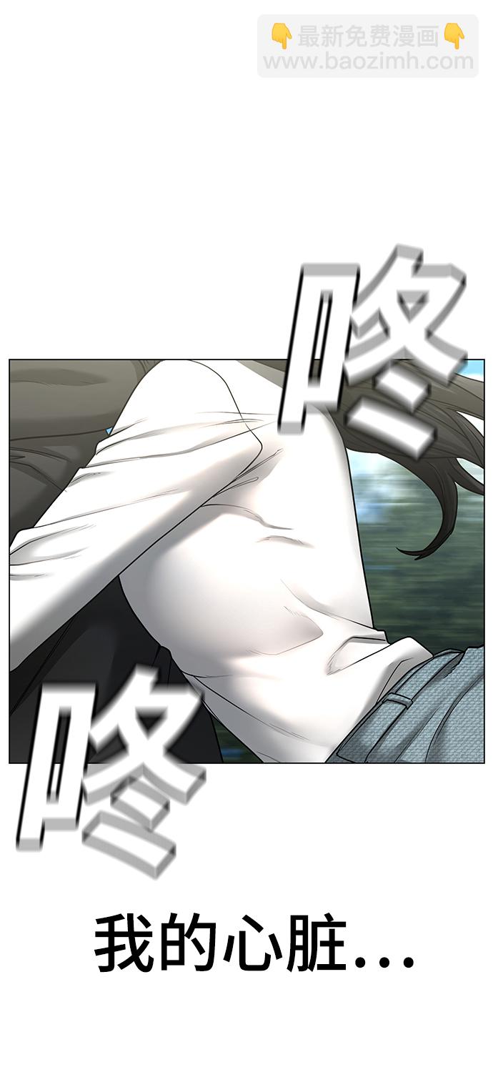 第38话5
