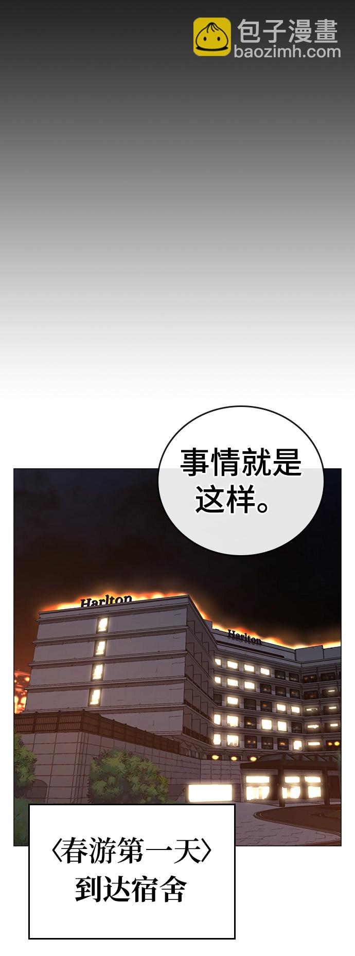 第38话54
