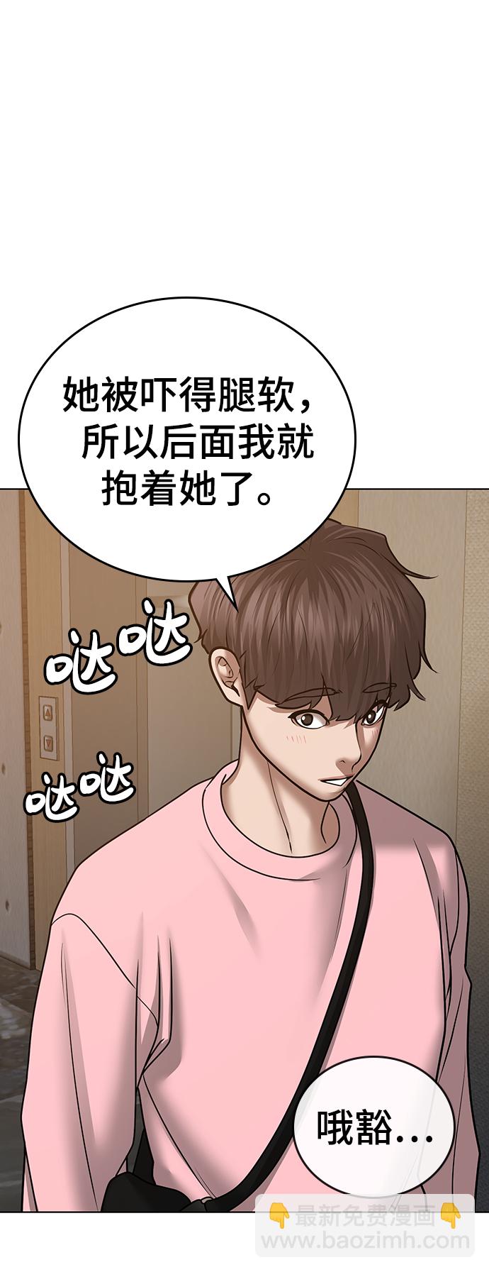第38话55
