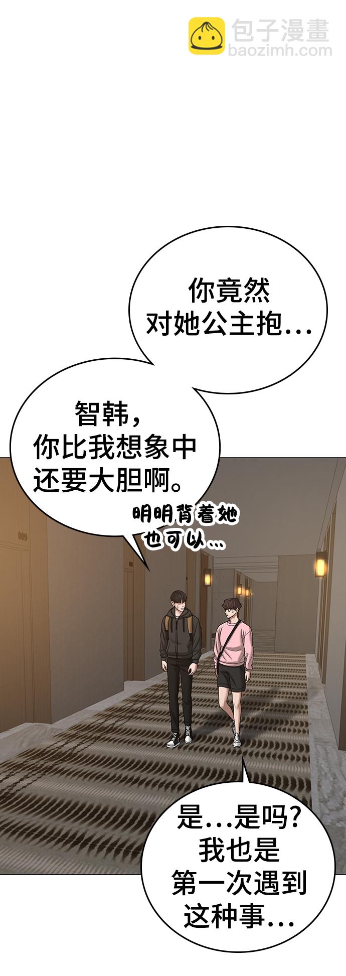 第38话56