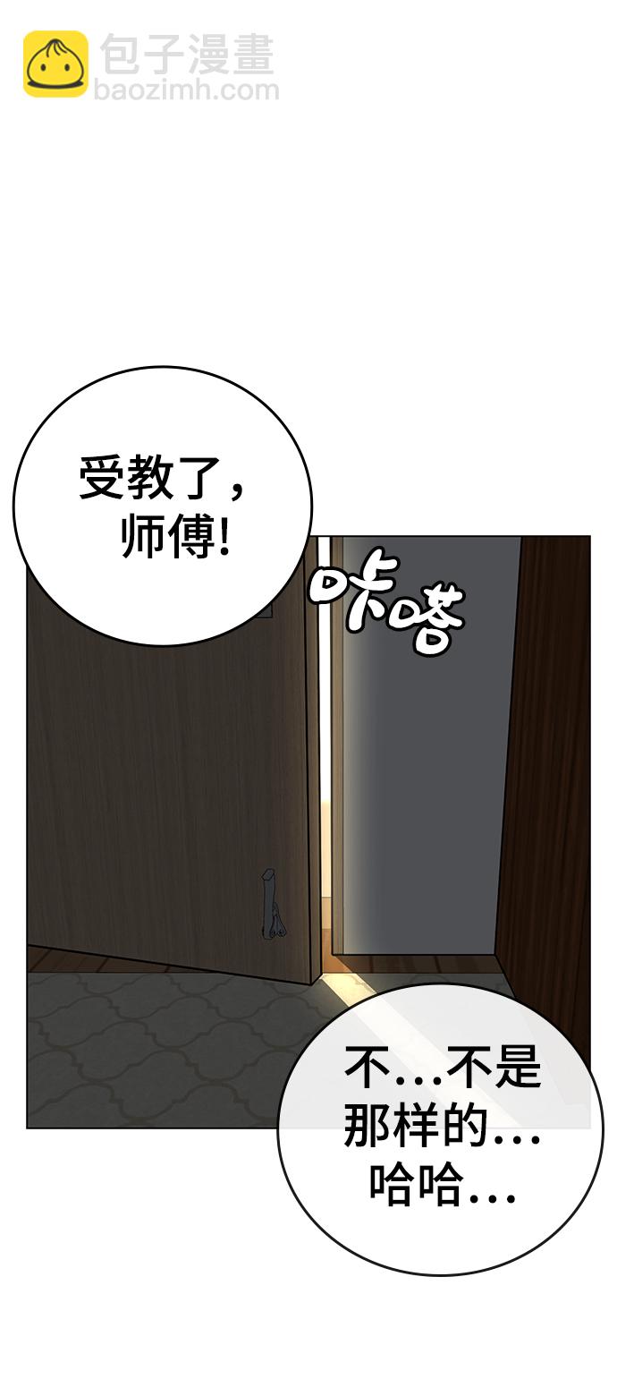 第38话57