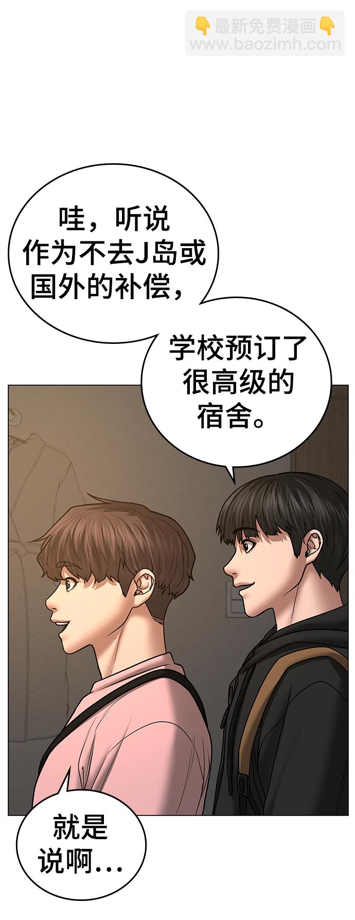 第38话58