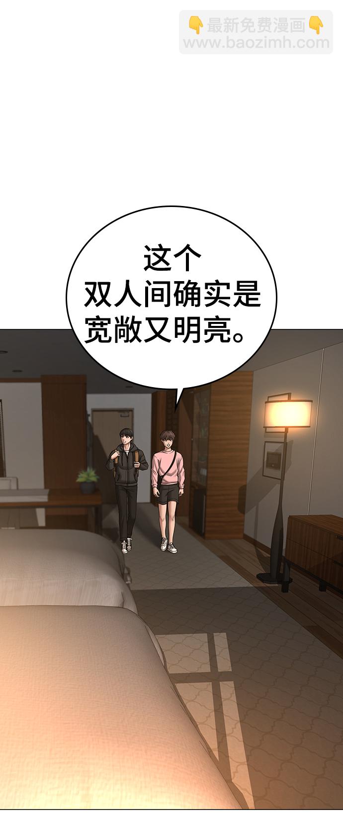 第38话59