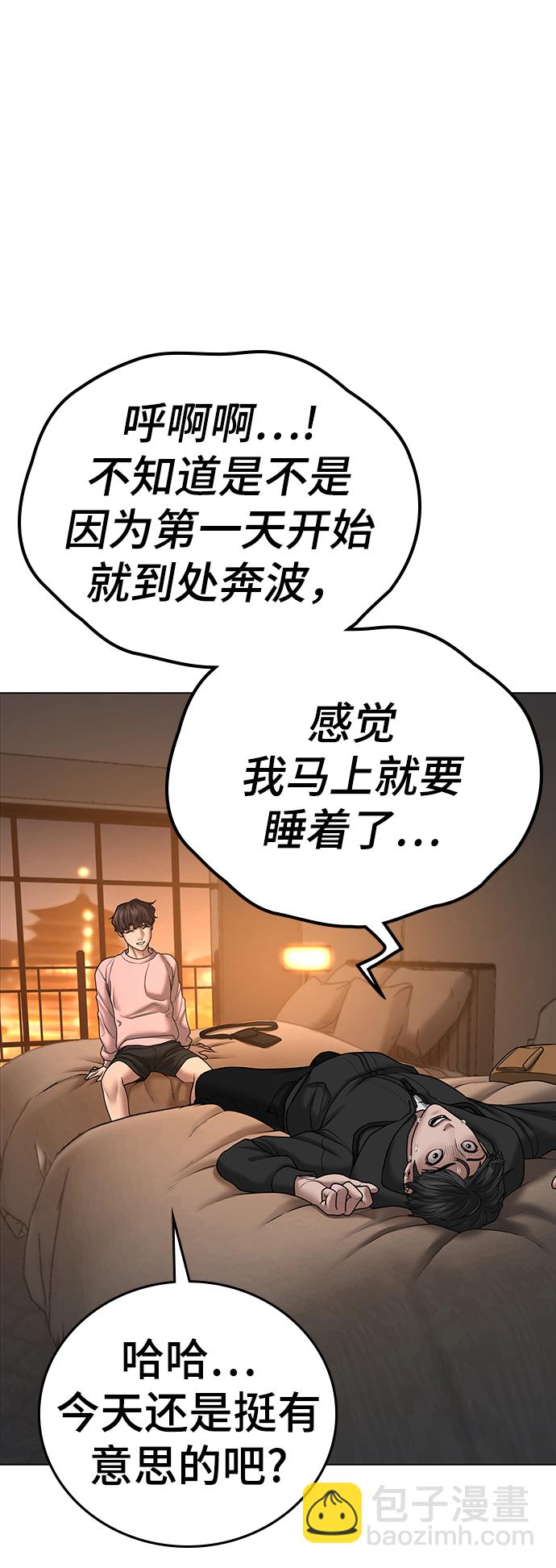 第38话60