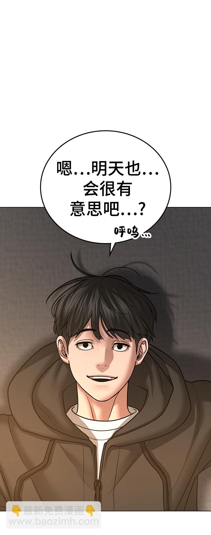 第38话61