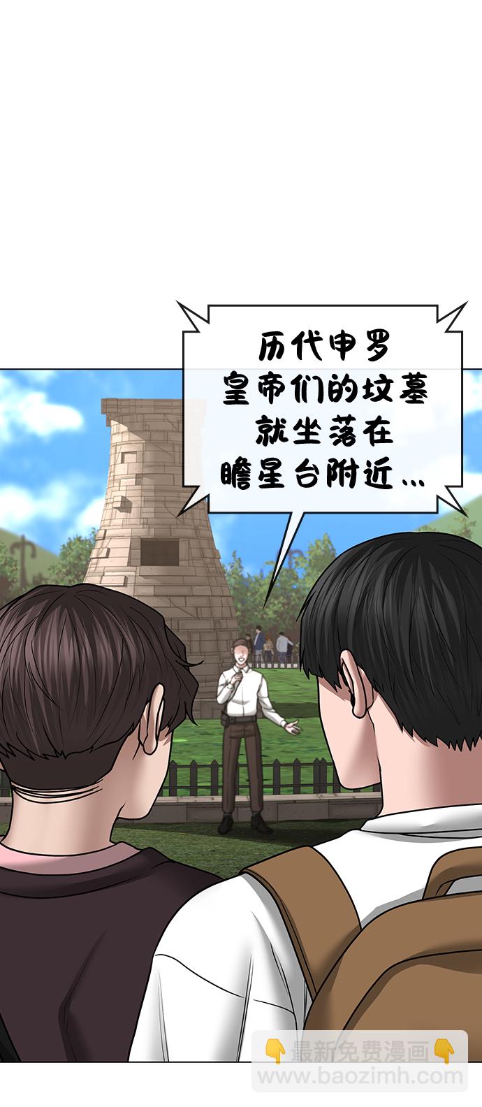第38话63