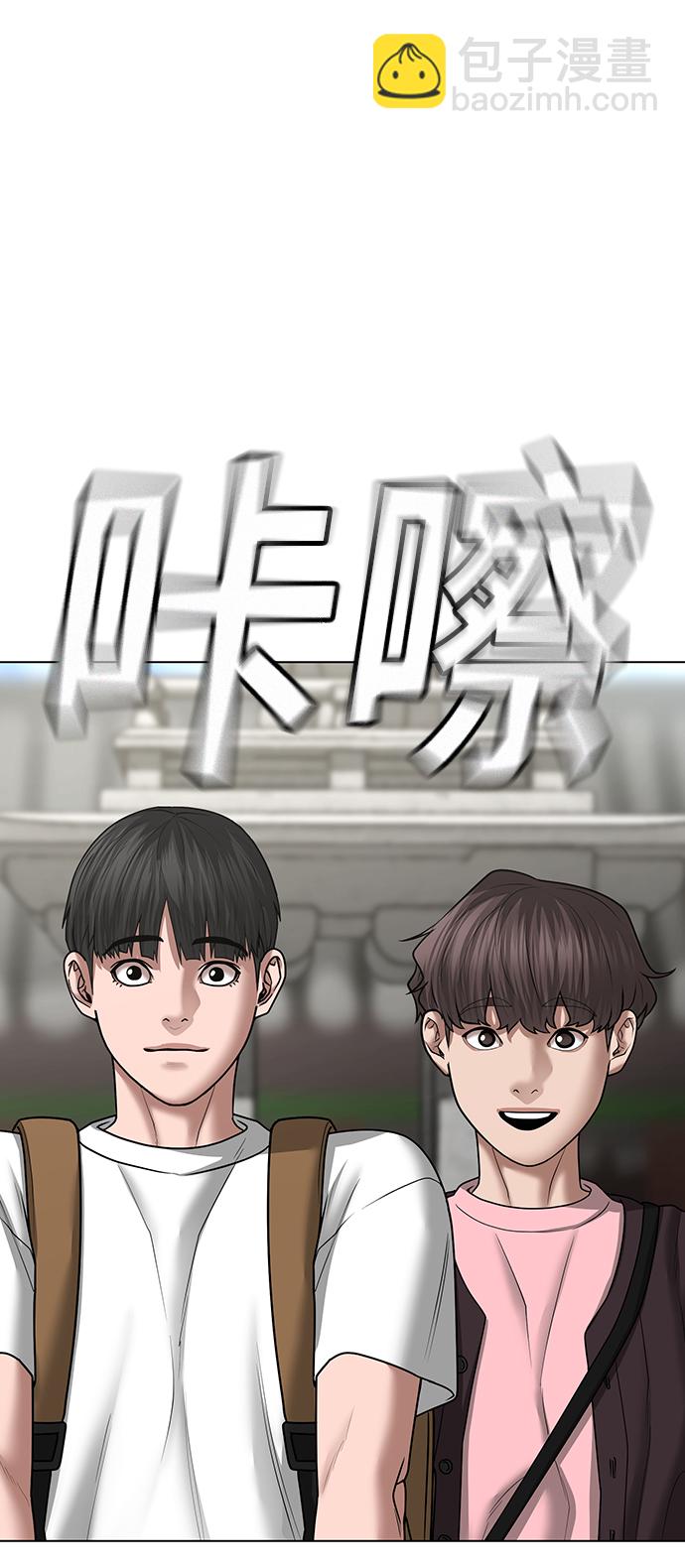 第38话65