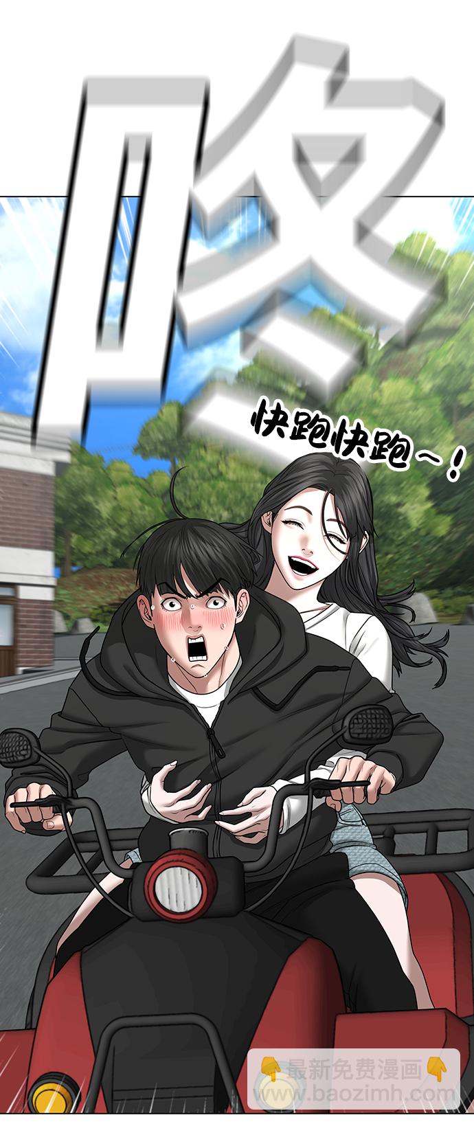 第38话7