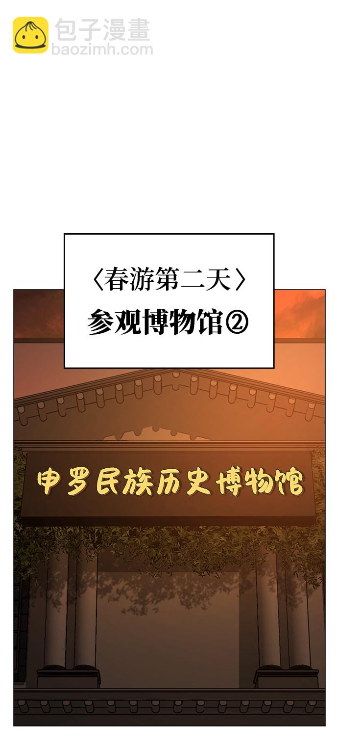 第38话72