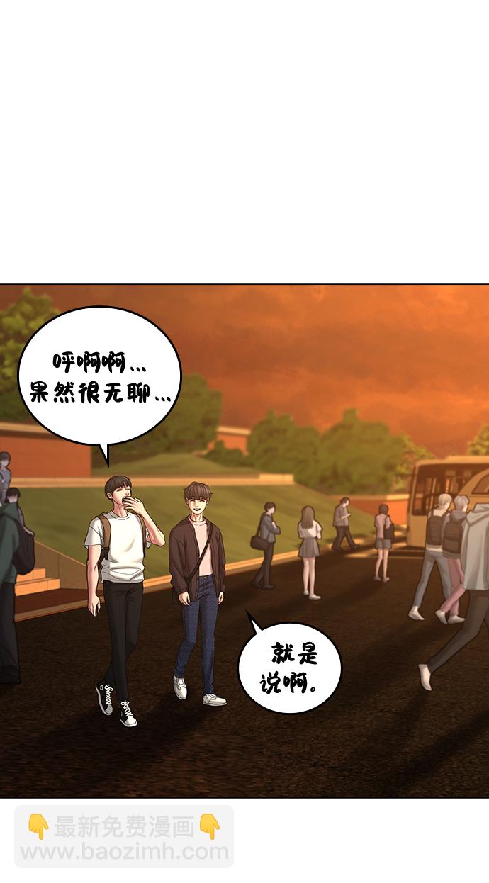 第38话73