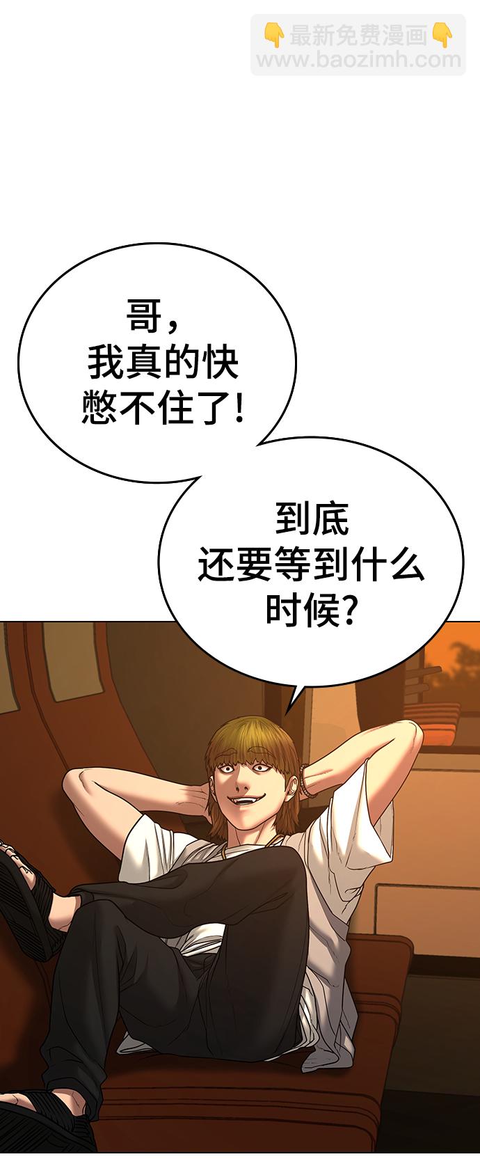第38话75