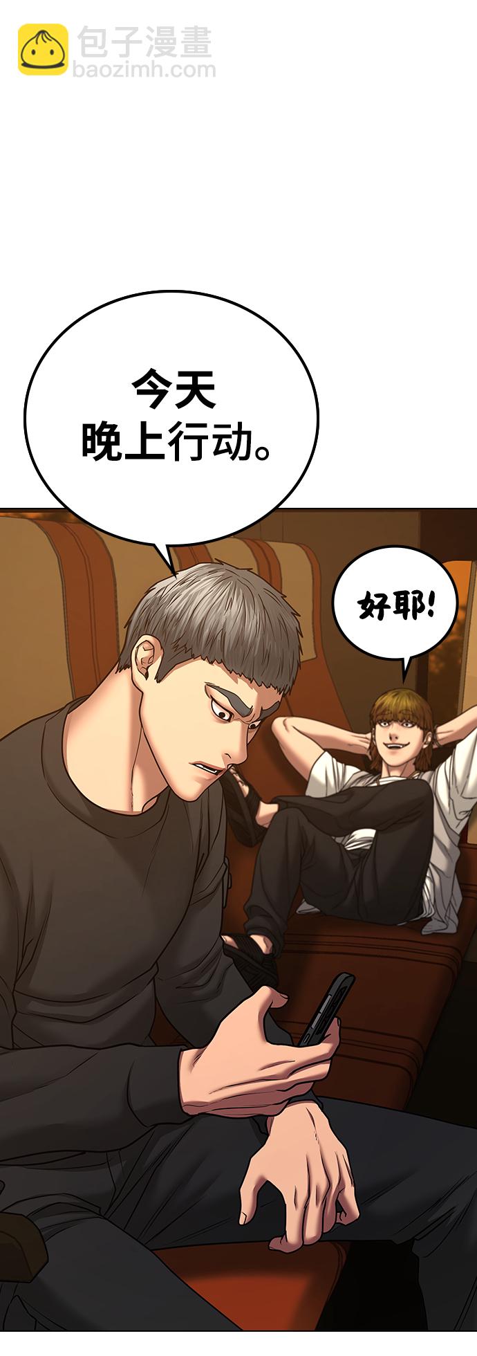 第38话76