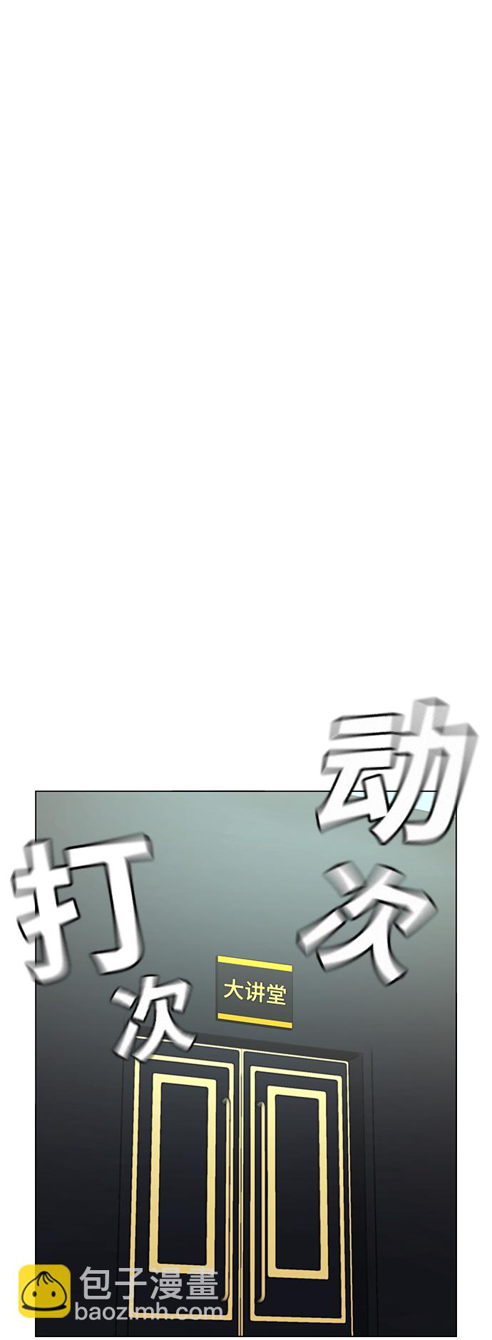 第38话77