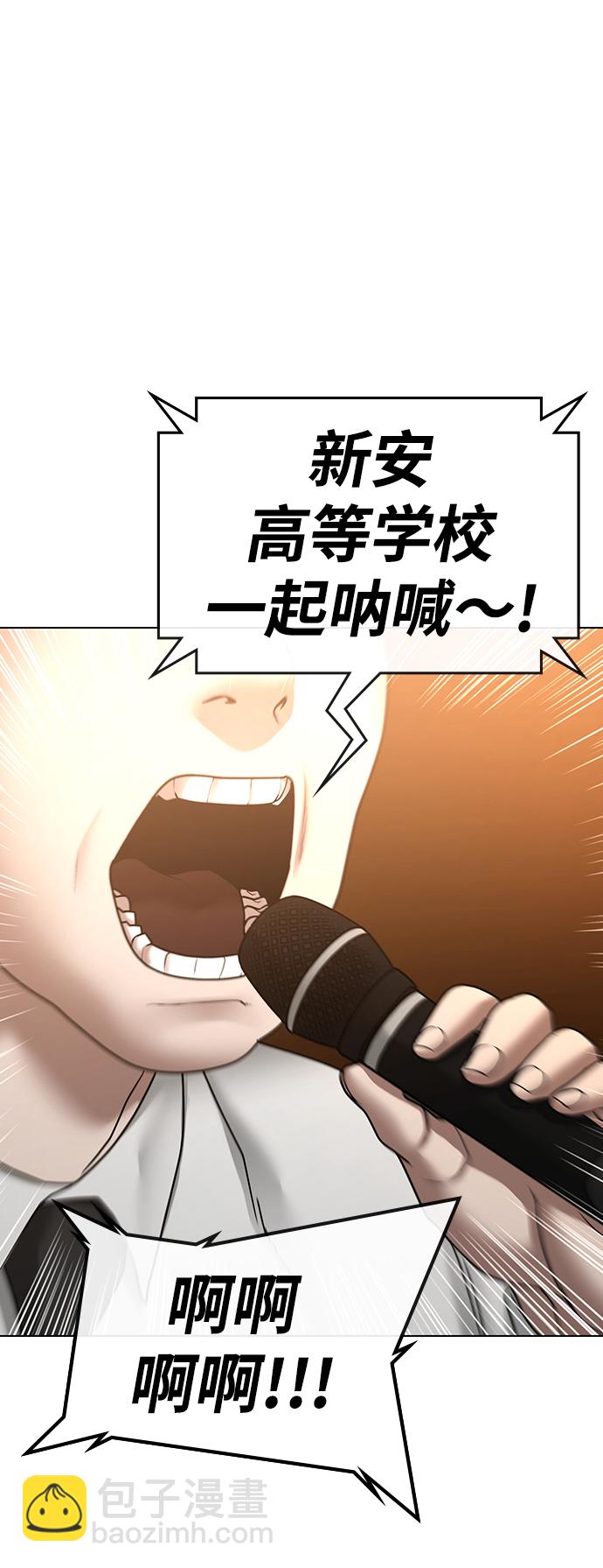 第38话78