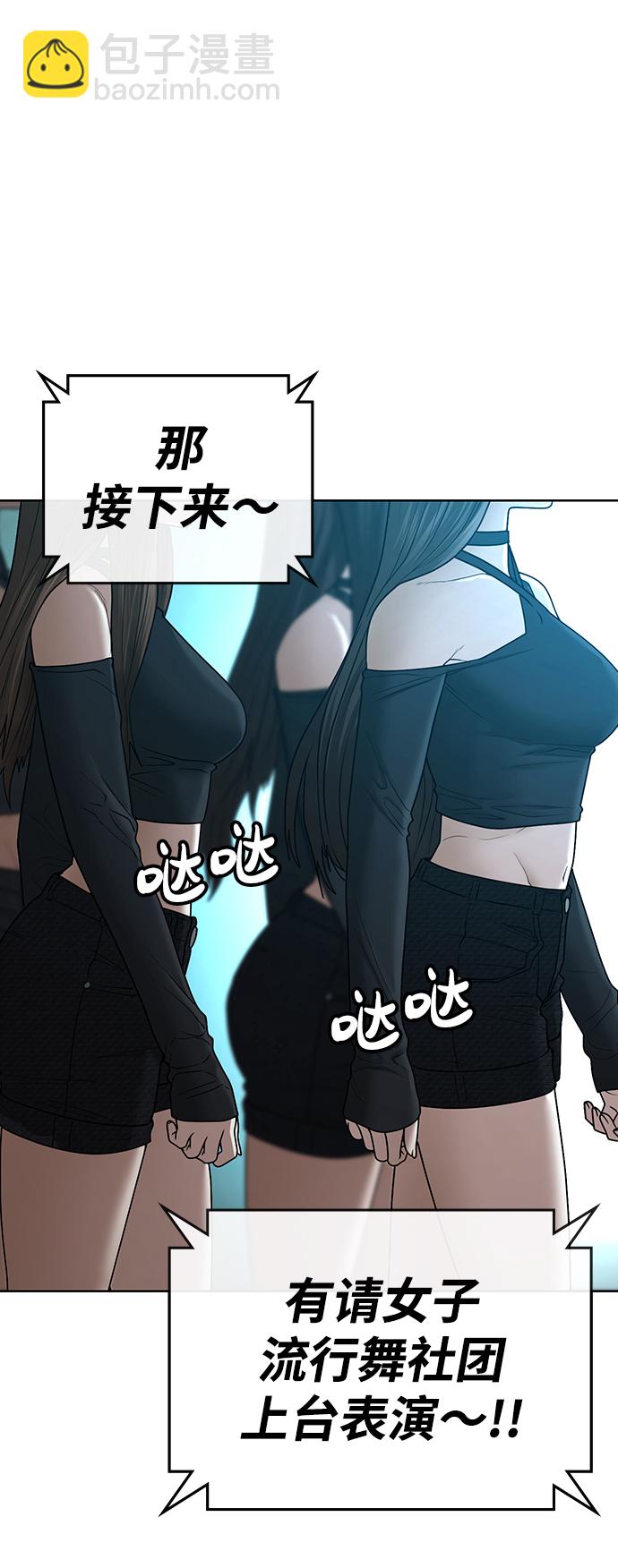 第38话80