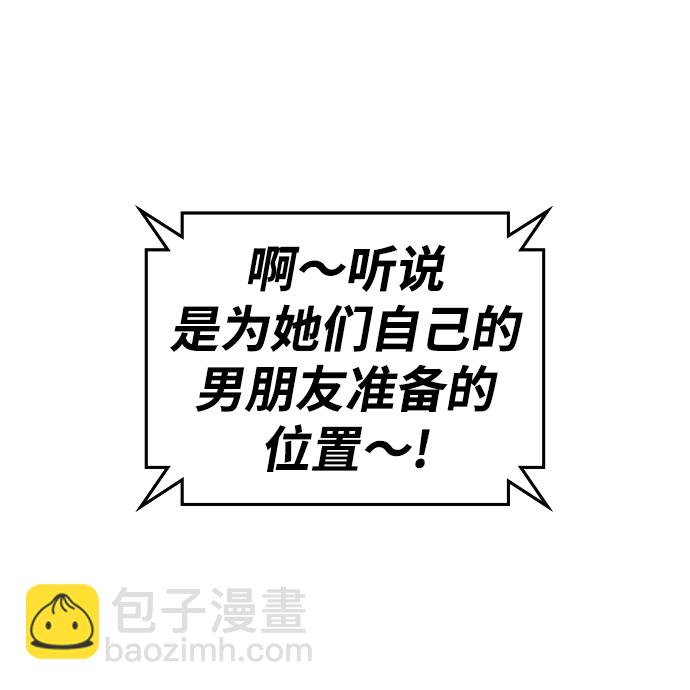 第38话83
