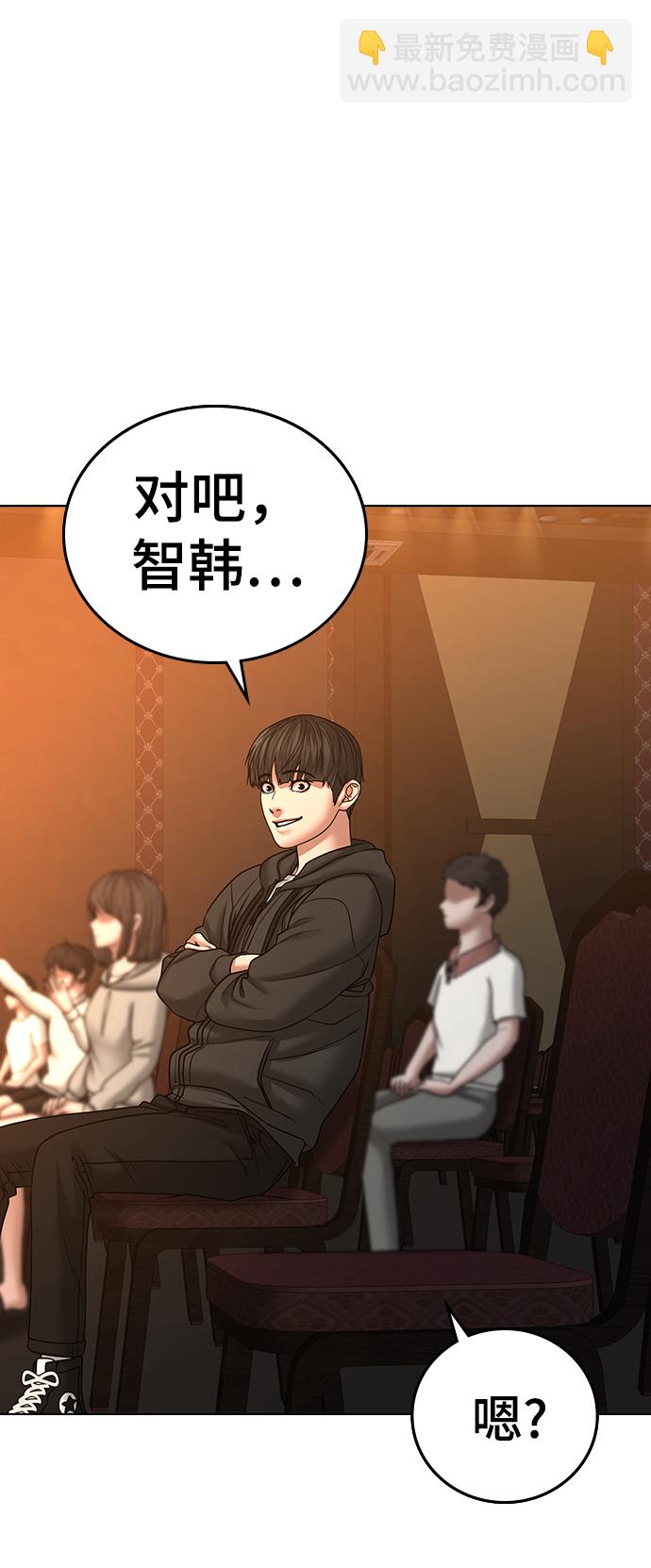 第38话86