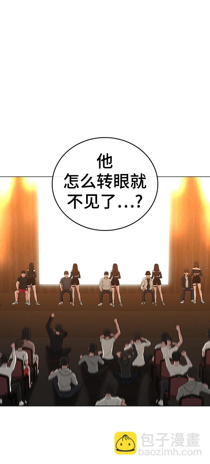 第38话87