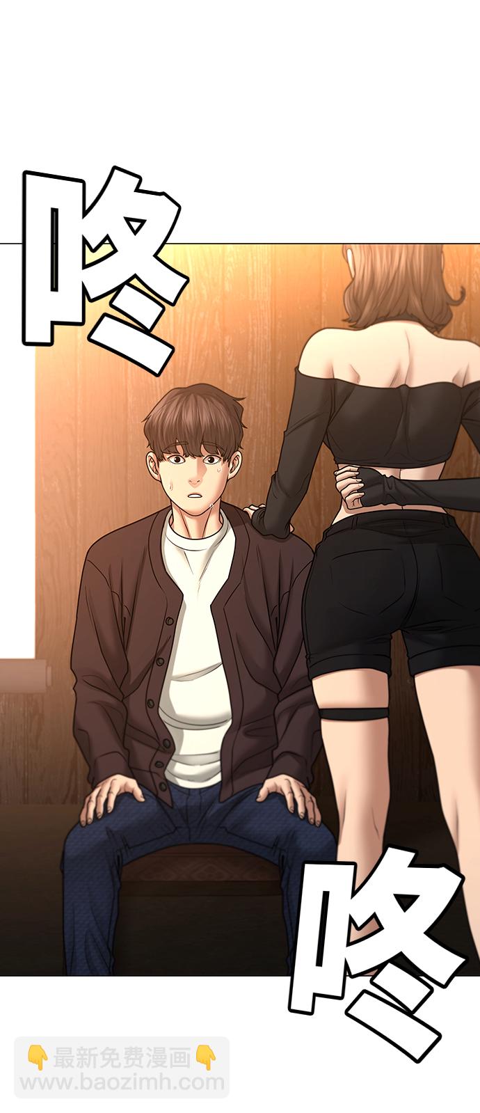 第38话88