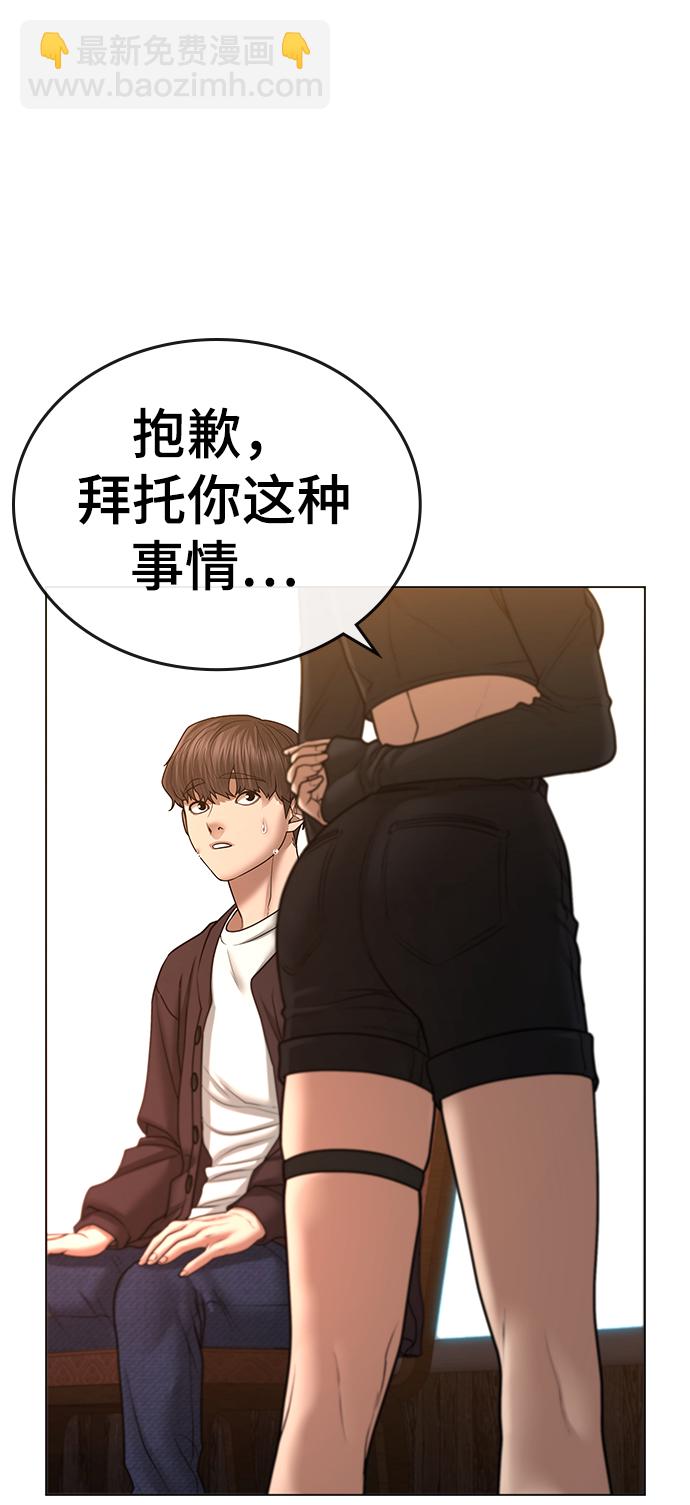 第38话89