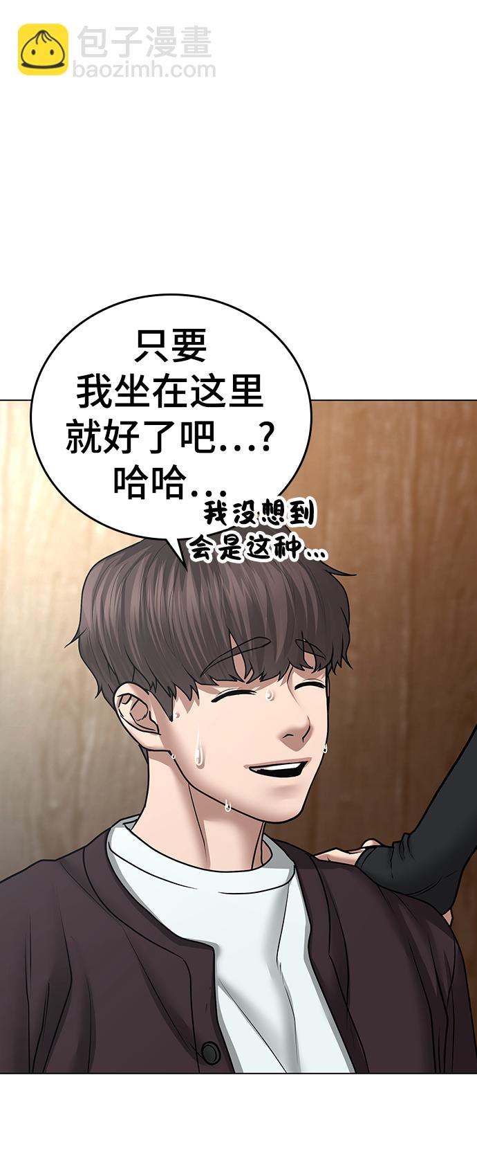 第38话92
