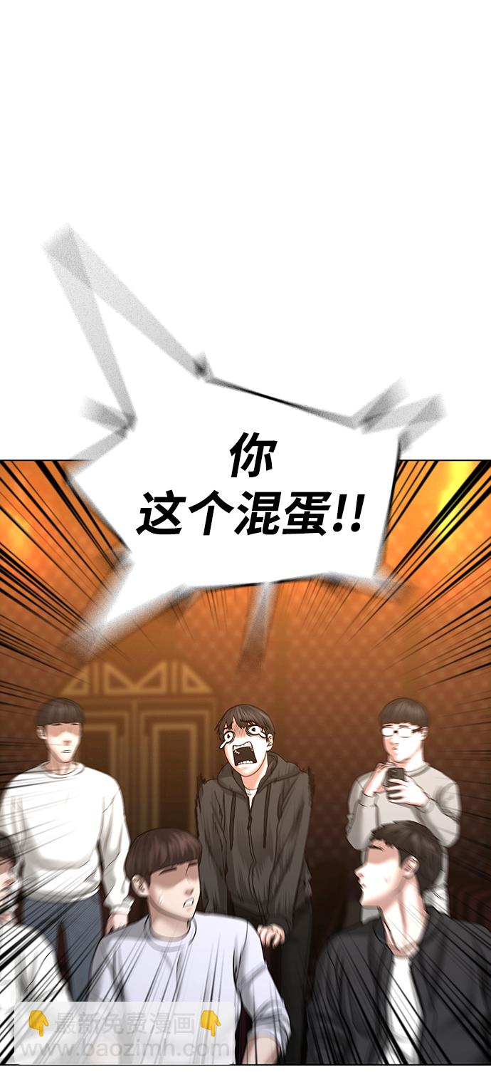 第38话93