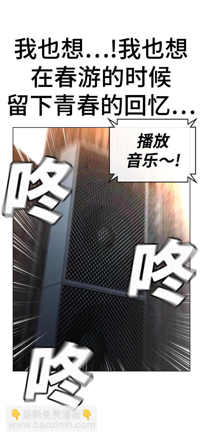 第38话95