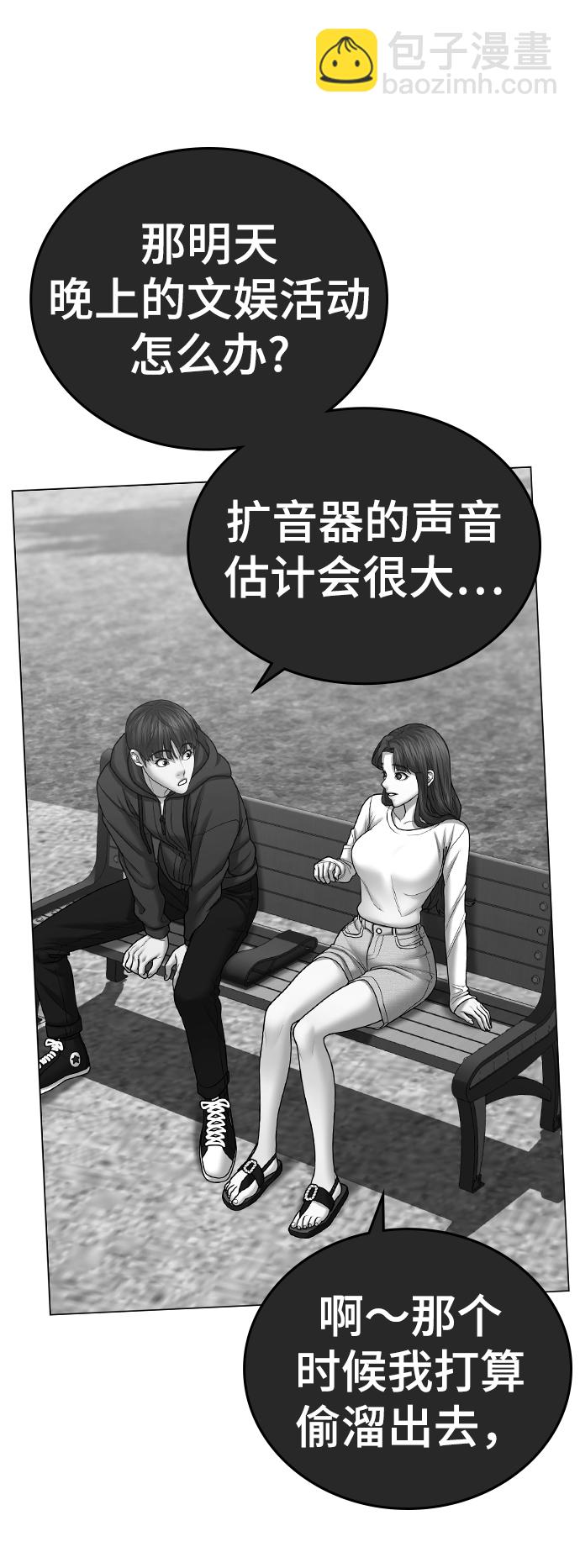 第38话97