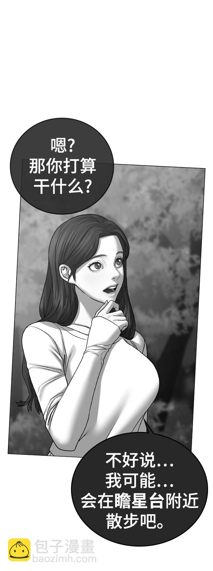 第38话98