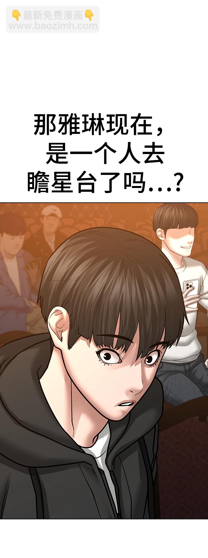 第38话99