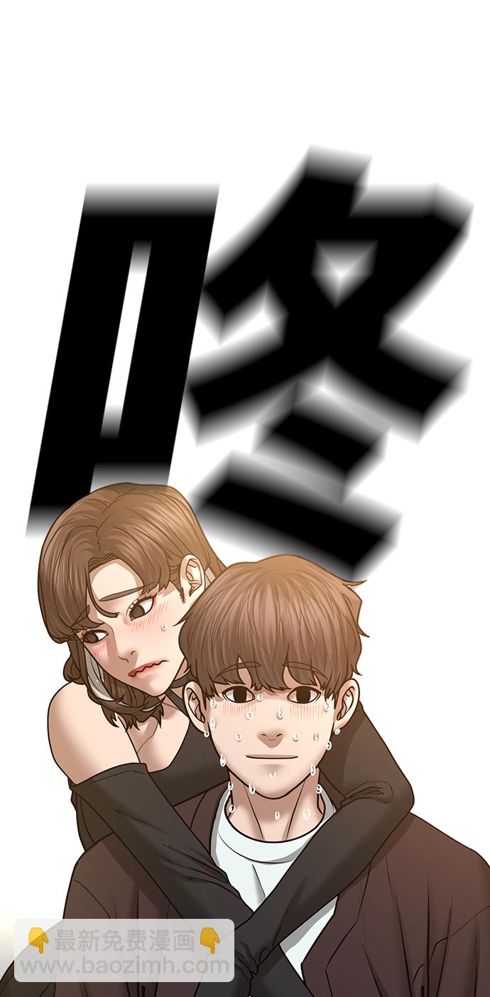 第40话10