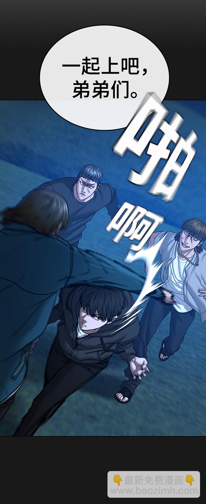 第40话100