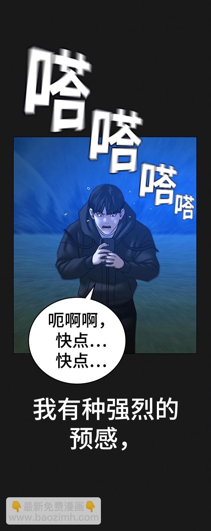 第40话107