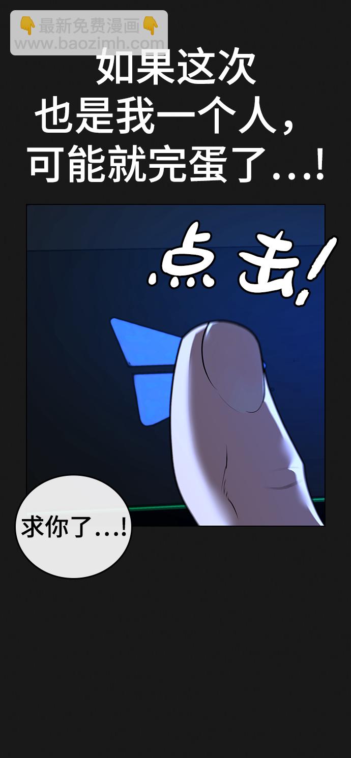 第40话108
