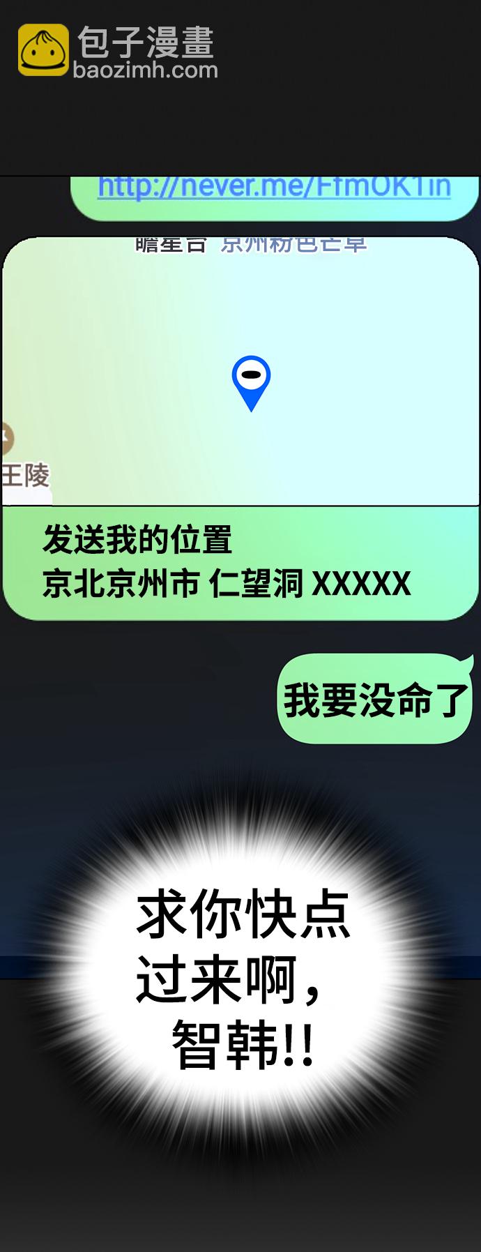 第40话109