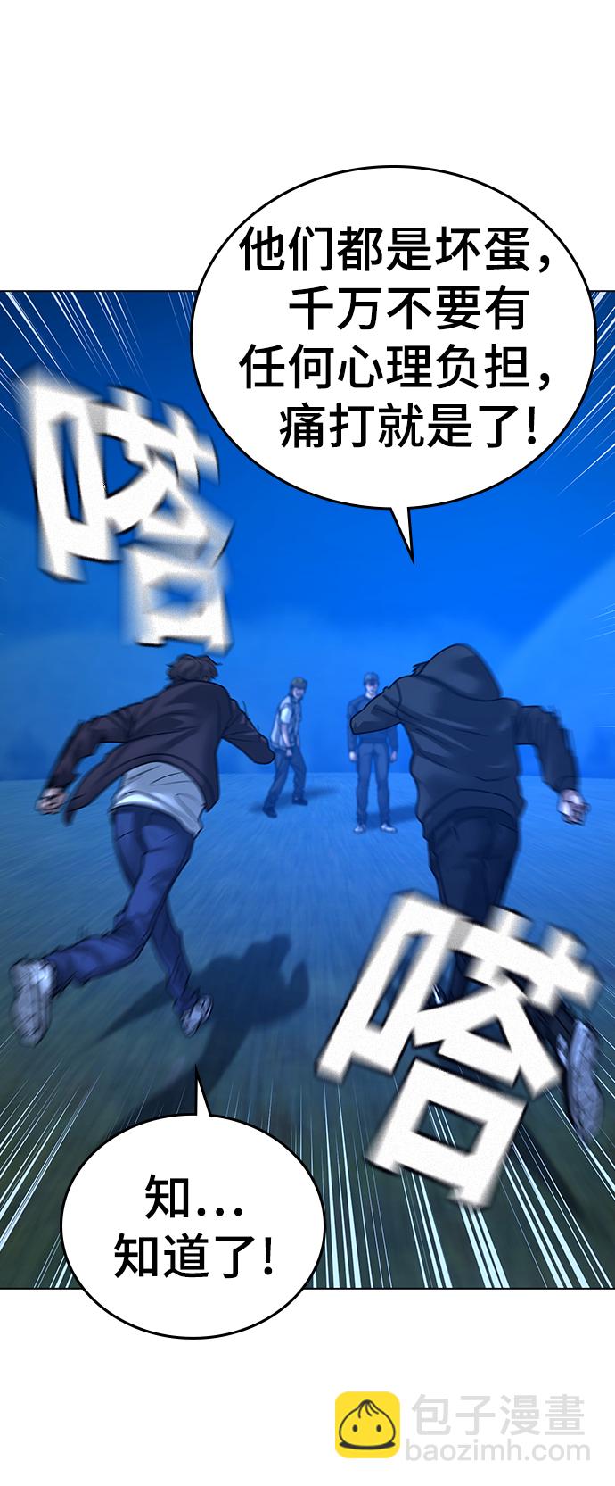 第40话113
