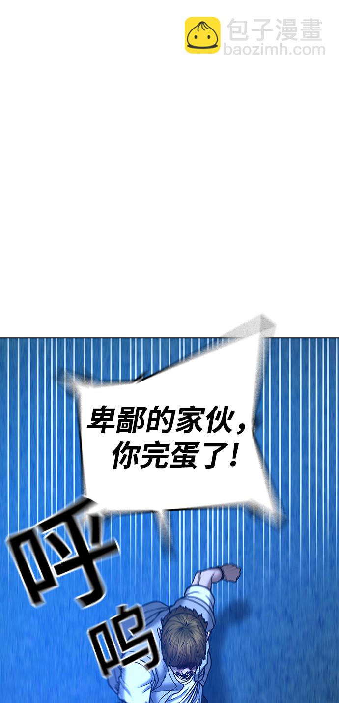 第40话115