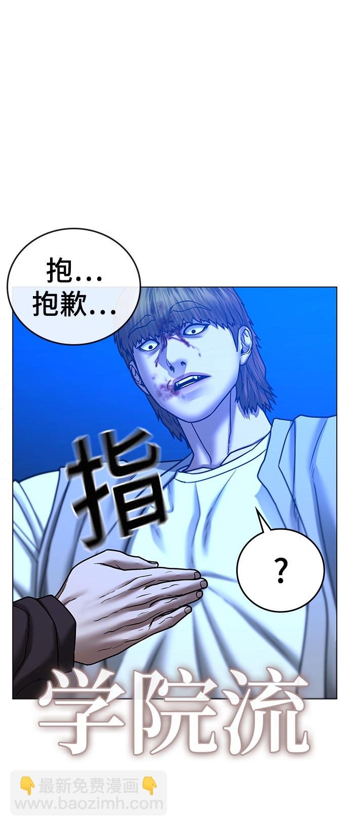 第40话117