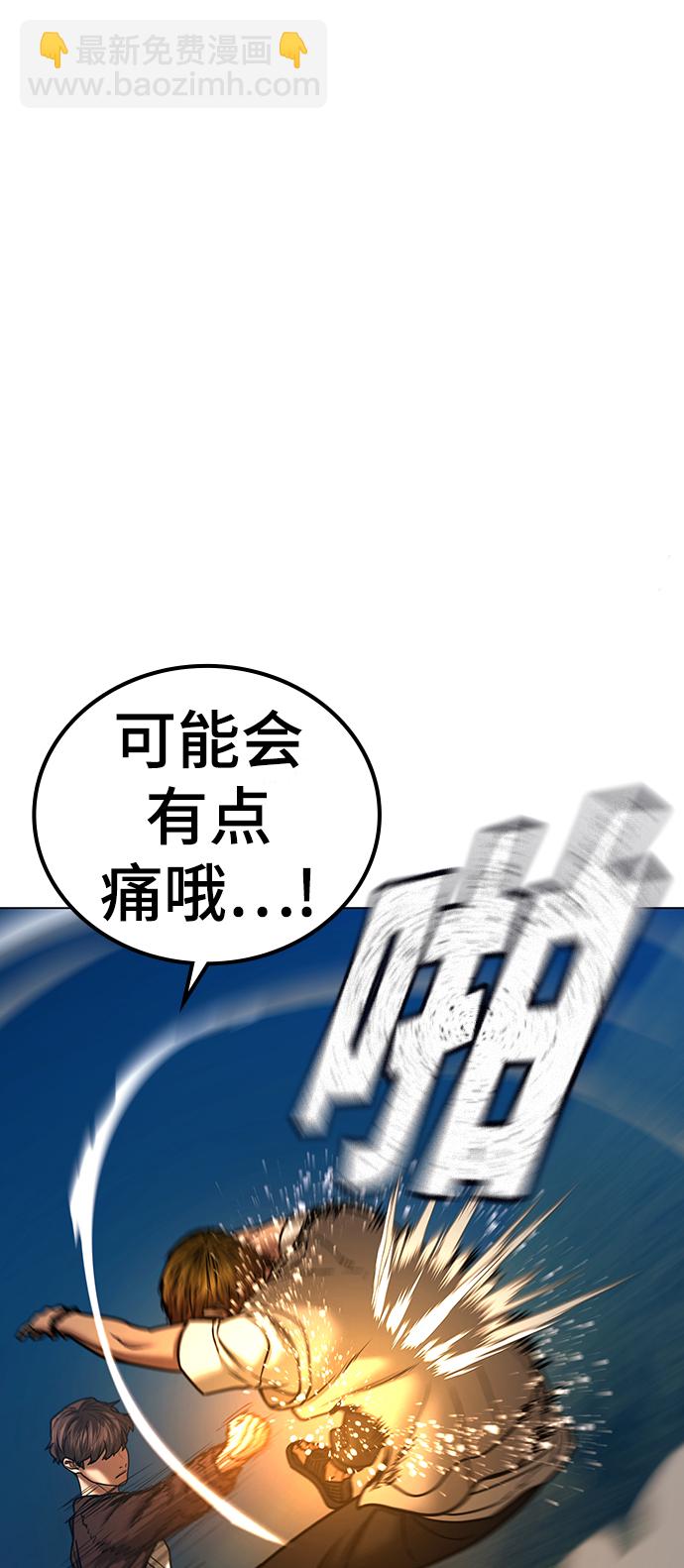 第40话118