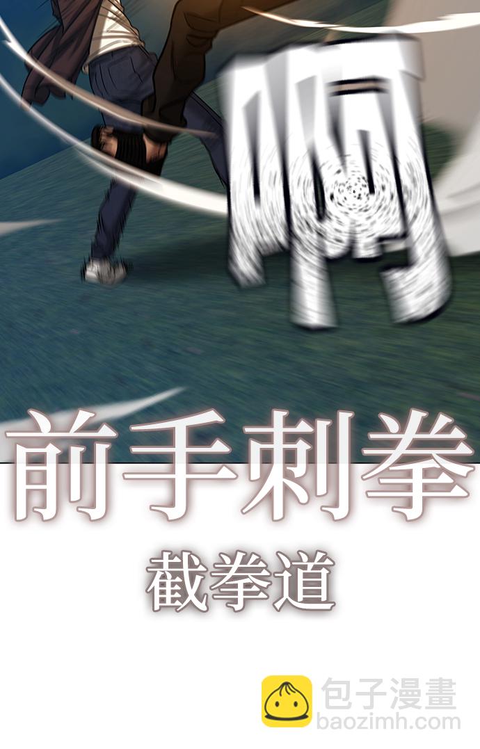 第40话119