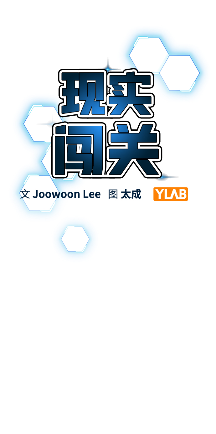 第40话12