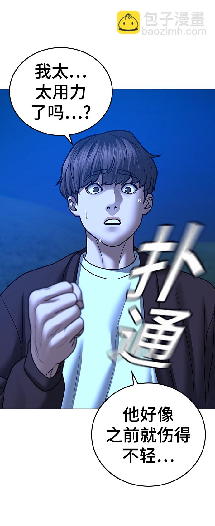 第40话121