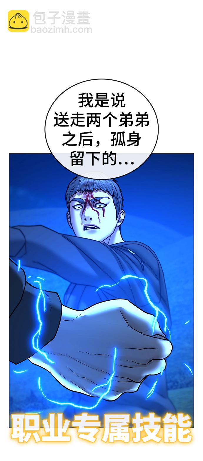第40话126