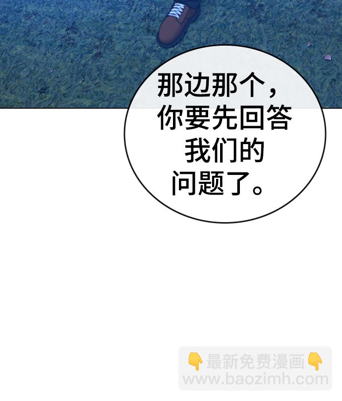 第40话137